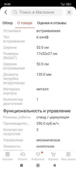 Продаю новую вытяжку