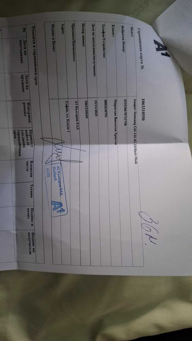 Продавам чисто нов, запечатан Samsung Galaxy A16 слушалки + протектор