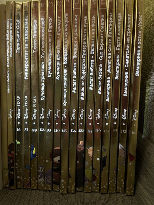 Детски книги поредица