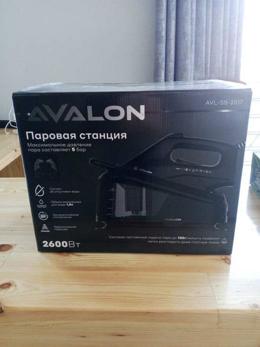 Отпариватель AVALON