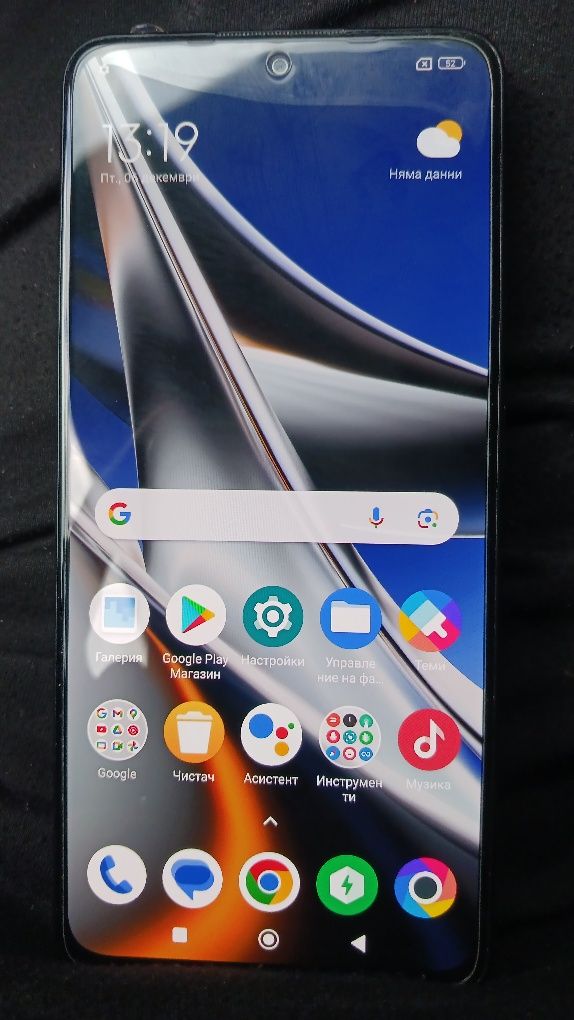 Xiomi POCO X4 Pro 5G, 256 GB / 8GB RAM