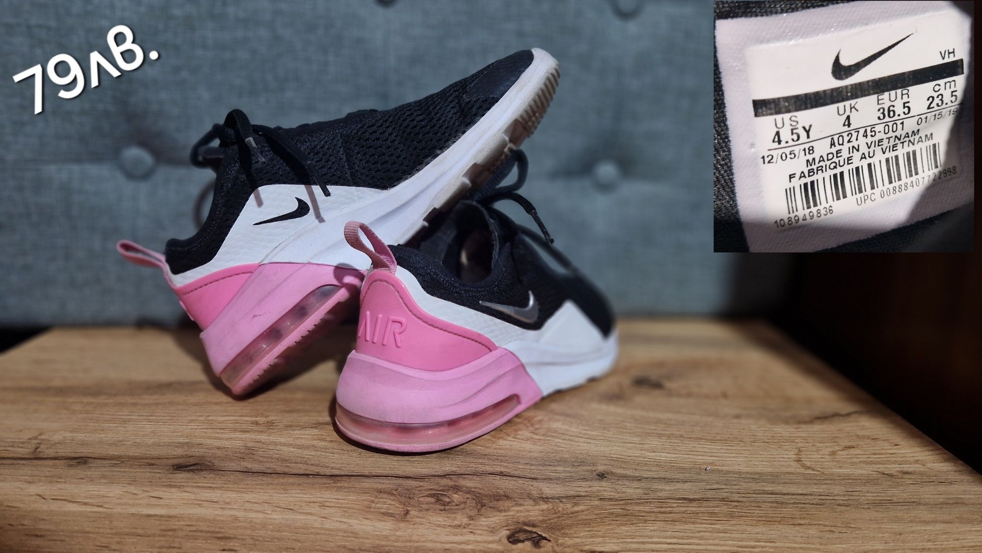 New Balance,Bugatti,Adidas,Nike Air,Puma,Under Armour и др.