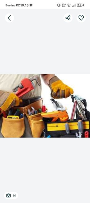 Перезд под ключь