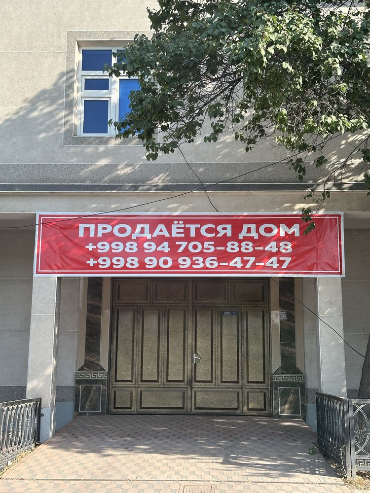Продается дом, срочно! По дешовой цене
