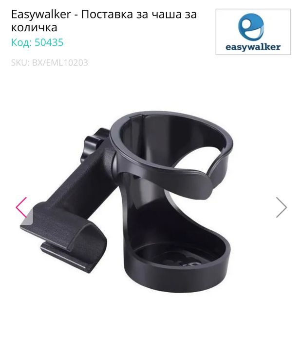 EASYWALKER детска количка