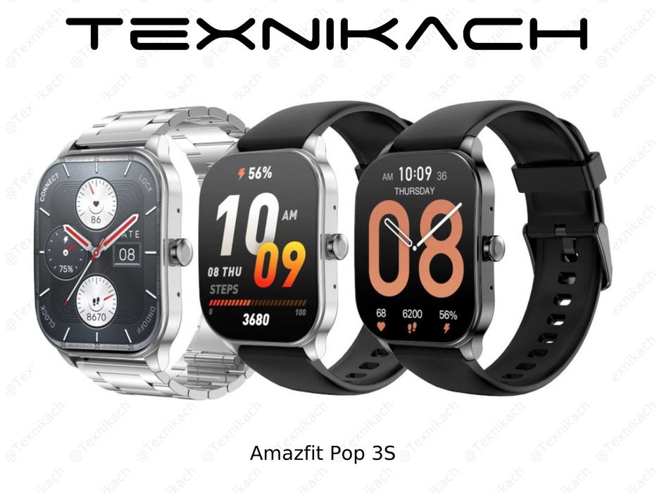 Новый • Amazfit Pop 3S  • Доставка