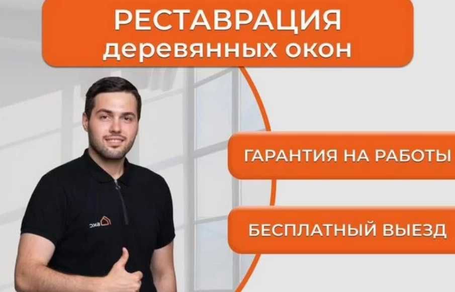 Регулировка фурнитуры и замена уплотнителей — услуги мастера!