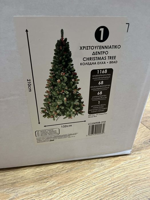 Коледна елха, чисто нова