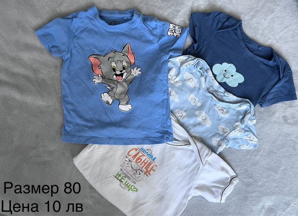 Лот бебешки дрехи