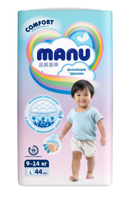 Трусики Manu Comfort L 9-14кг 44шт