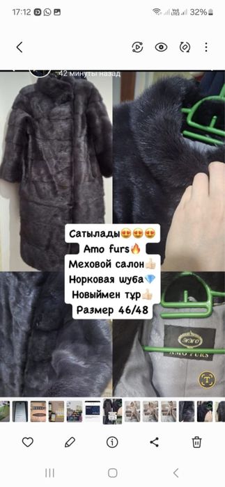 Шуба шуба шуба шуба