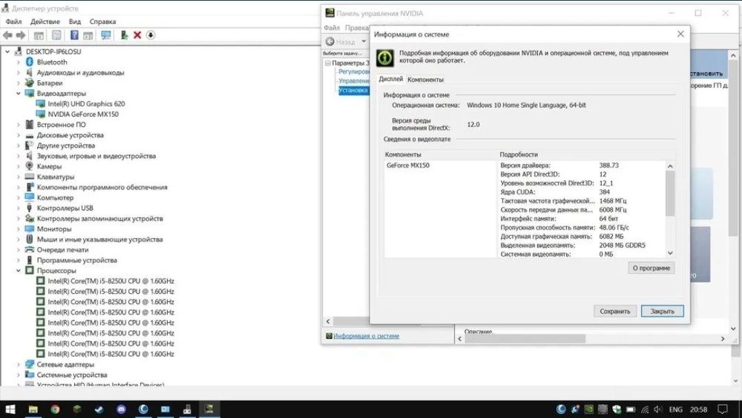 УЛЬТРАБУК Acer Swift 3 (core i5/nvidia mx150)