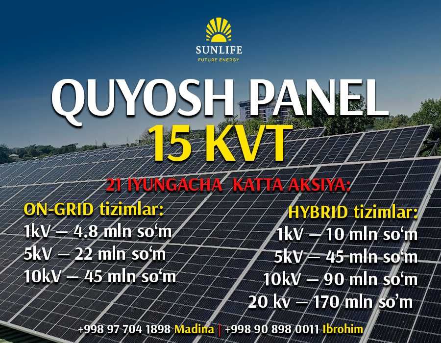Солнечные панели Jinko 585w 590w 620w | Quyosh panel Wingo 560w