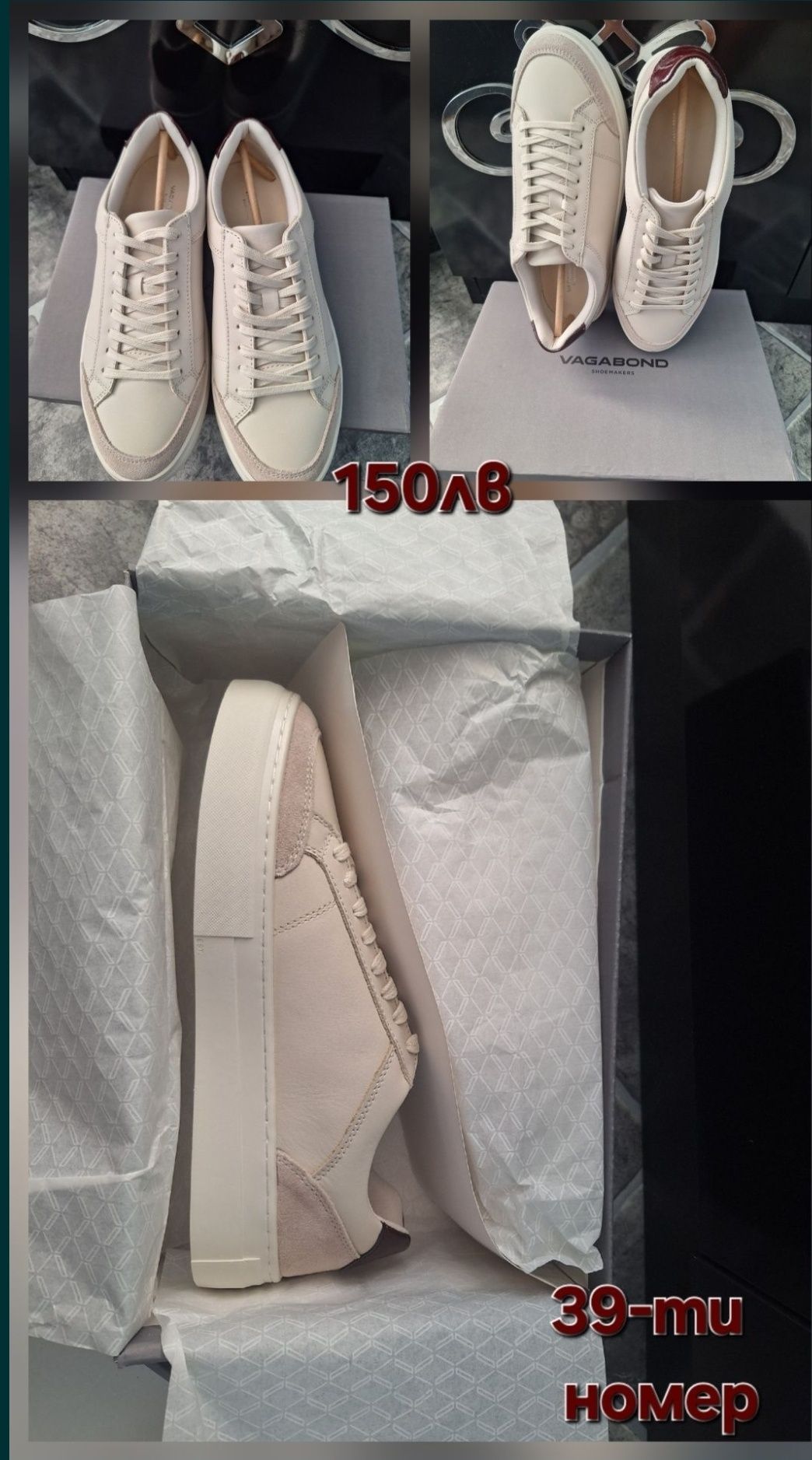Puma'Palermo 2 HARRY Potter',ECCO,Vagabond
PUMA Ниски маратонки