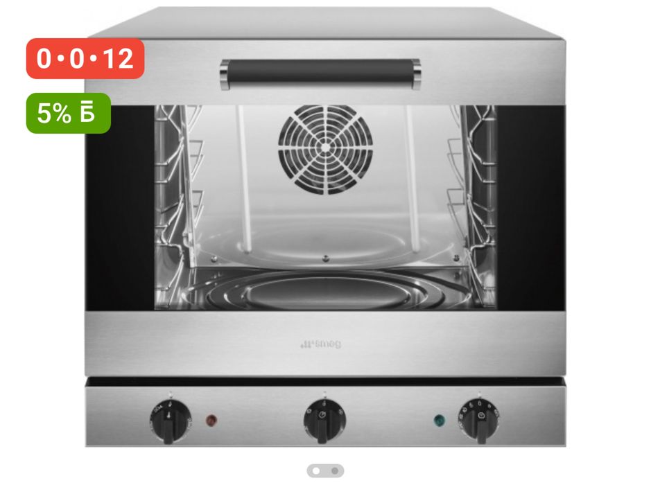 Продается новый конвектомат Smeg