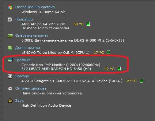 AMD Radeon HD-6450 - 512MB GDDR3/64bit/Low Profile