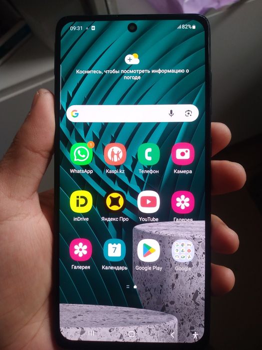 Самсунг а 71 4/128