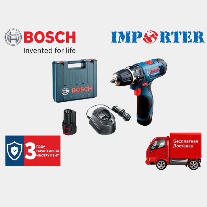 Ударный шуруповерт - дрель BOSCH GSB 120-LI pro