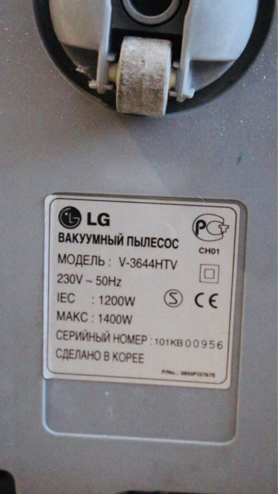 Пылесос LG Made in Korea! Если быстро 40$ за весь комплект