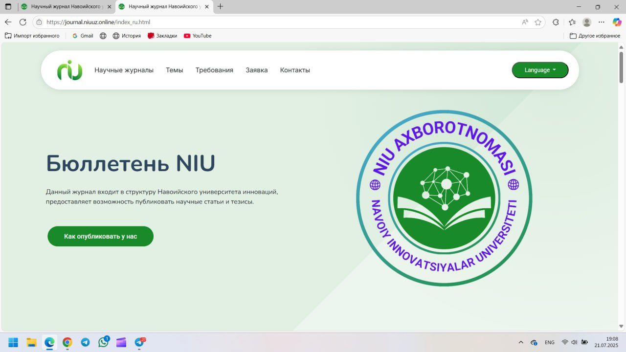 Создаю сайты для организаций, предприятий и научных заведений.