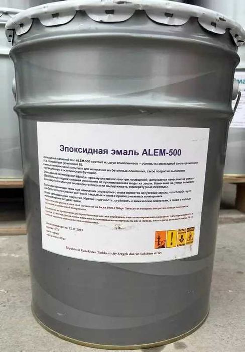Эпоксидная эмаль Alem-500 для полов