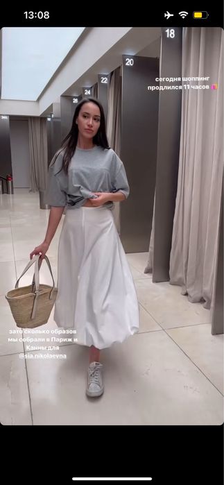 Zara пола балон за лятото