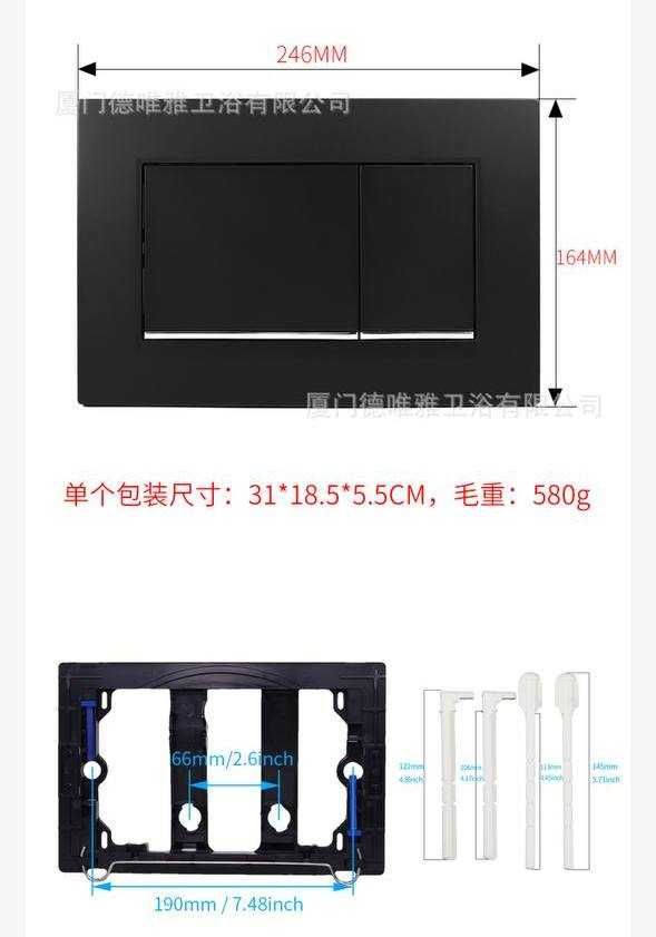 GEBERIT КНОПКА для унитаза