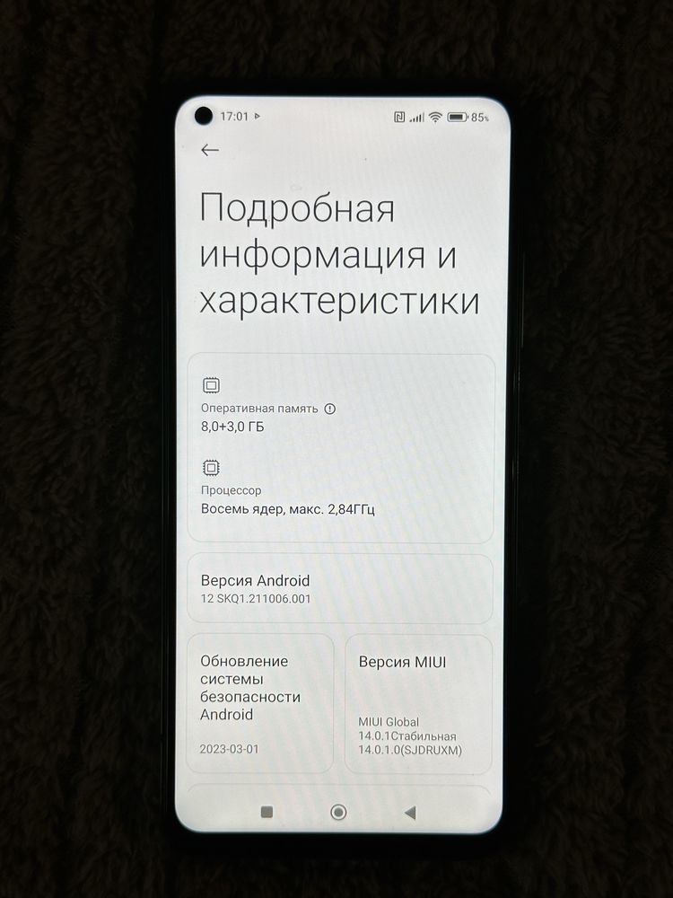 Xiaomi Mi 10T Pro 8/256Gb