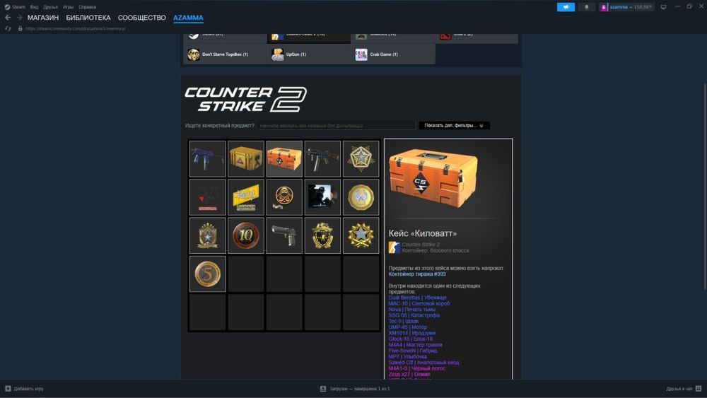 Steam Стим CS2  Кс CSGO Faceit