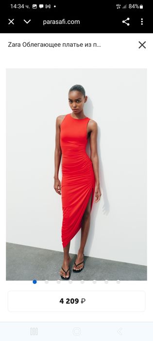 Червена рокля Zara