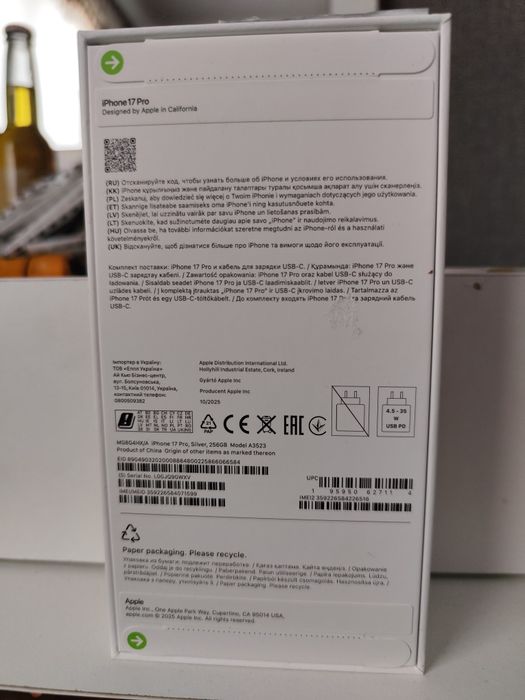Айфон 17про 256г