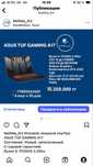 Игровой, мощный ноутбук   ASUS TUF GAMING A16