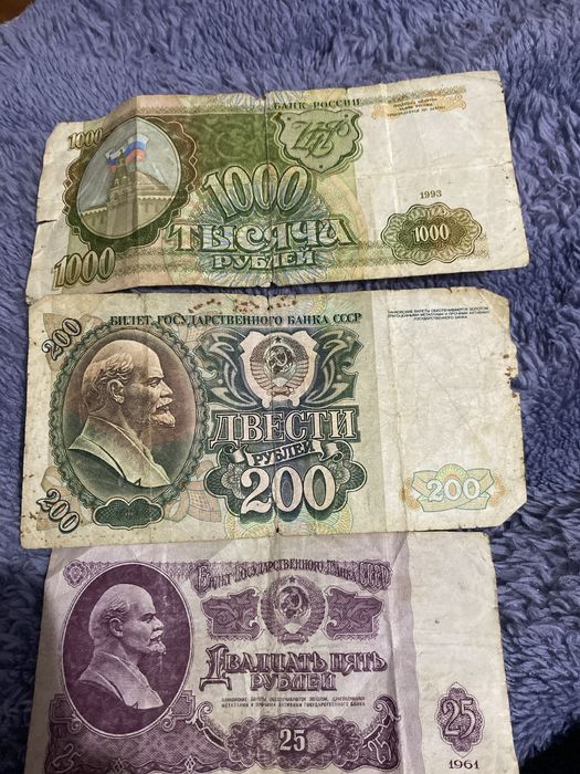 купюры советские