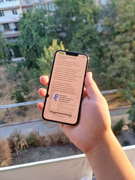 Iphone 13pro 13pro 512 gb