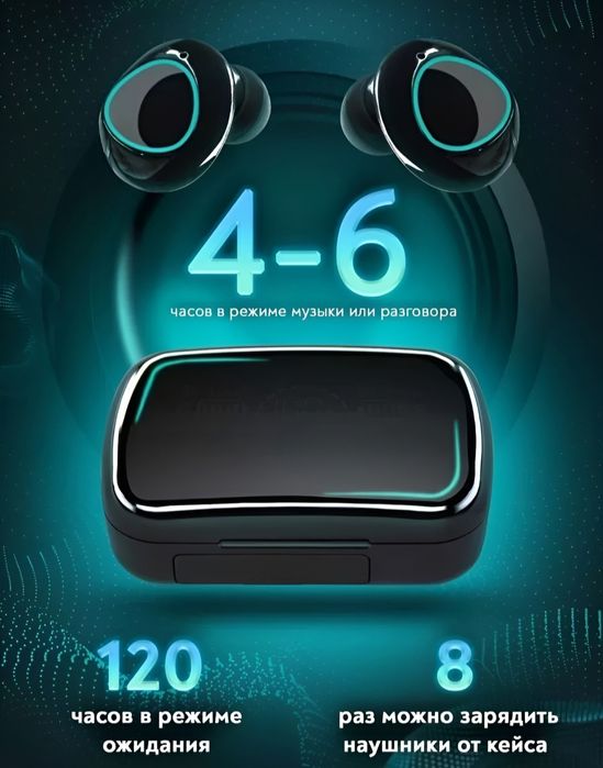 M10 Naushniki,O'zgacha grafika va 9D Music