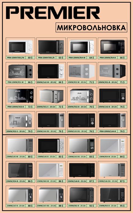 Barcha turdagi maishiy texnikalarni DILLER narxid xarid qiling !