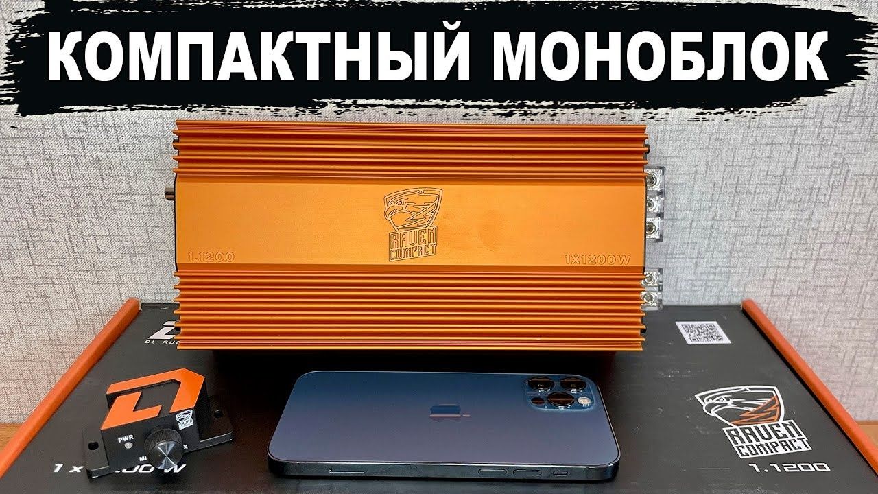 Усилитель Dl Audio Raven Compact 1.1200
