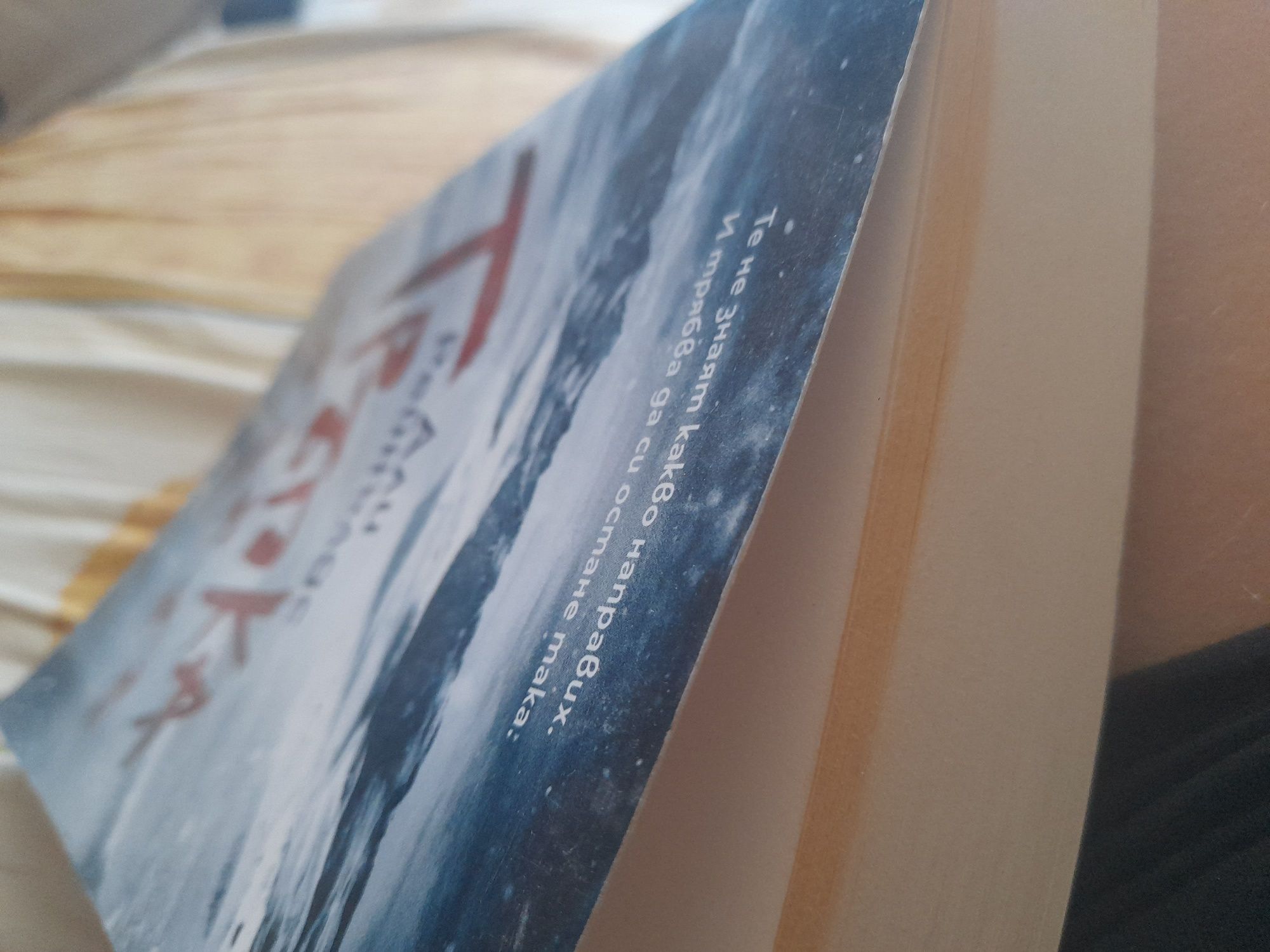 Много нови книги