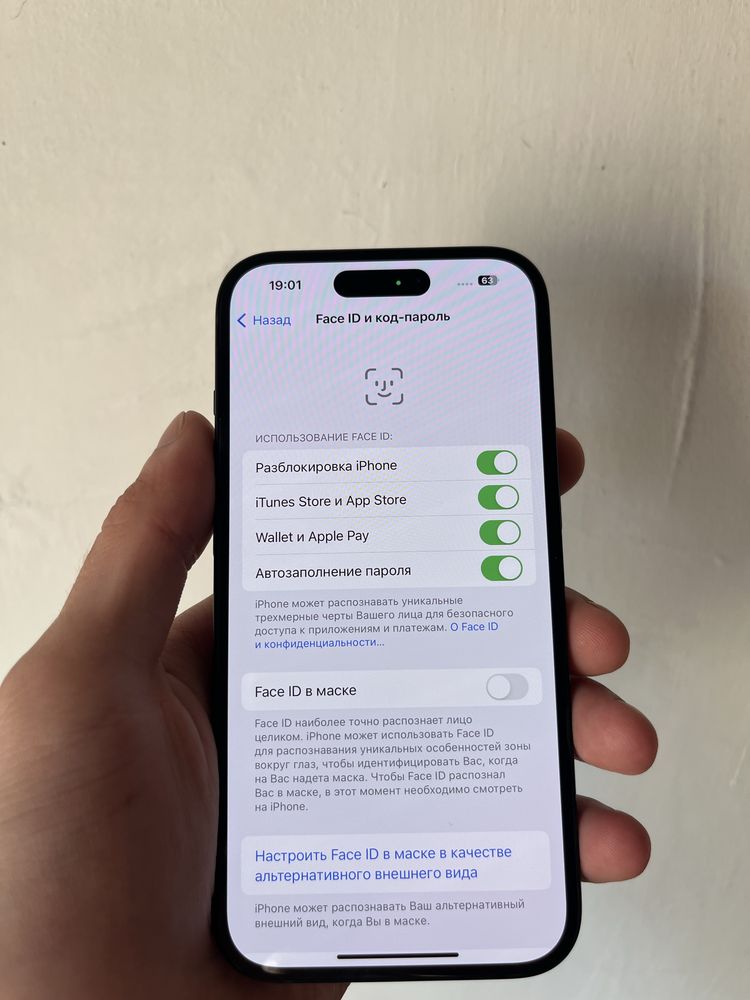 Iphone 15 новый 0 циклов
