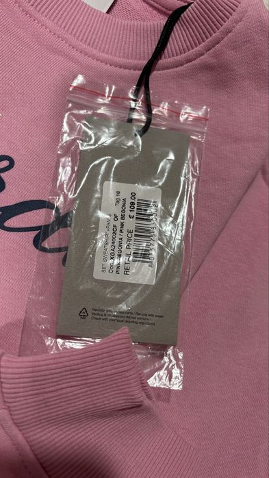 Оригинален анцуг Trussardi