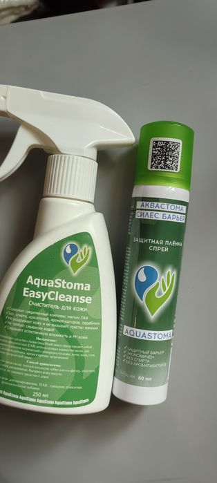 Продам гигиенические средства для калостомы