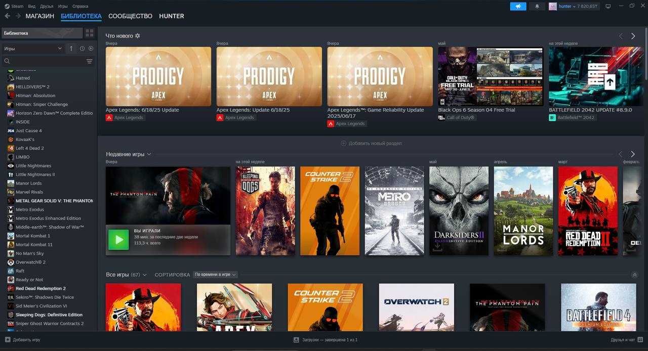 Пакет аккаунтов: Steam + Rockstar + Battle.net |