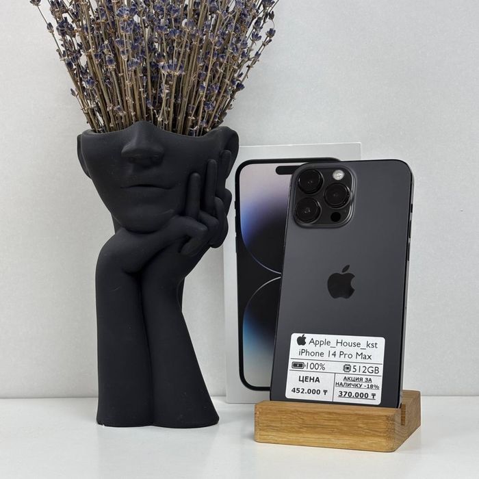 iPhone 14 Pro Max, 512gb