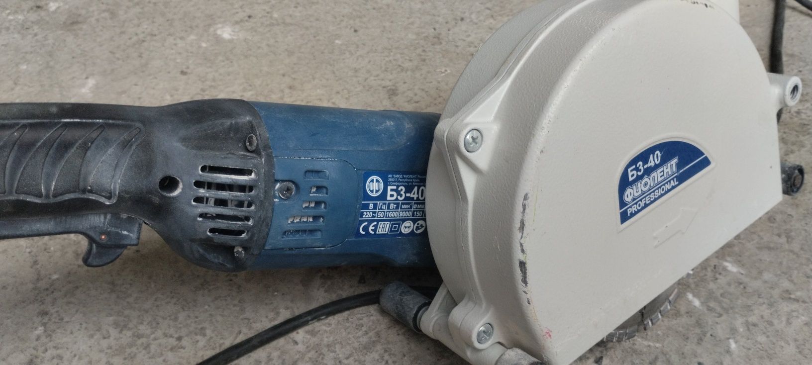 Fuopent santehnik elektirik akalar sizlarga narhi 700 min