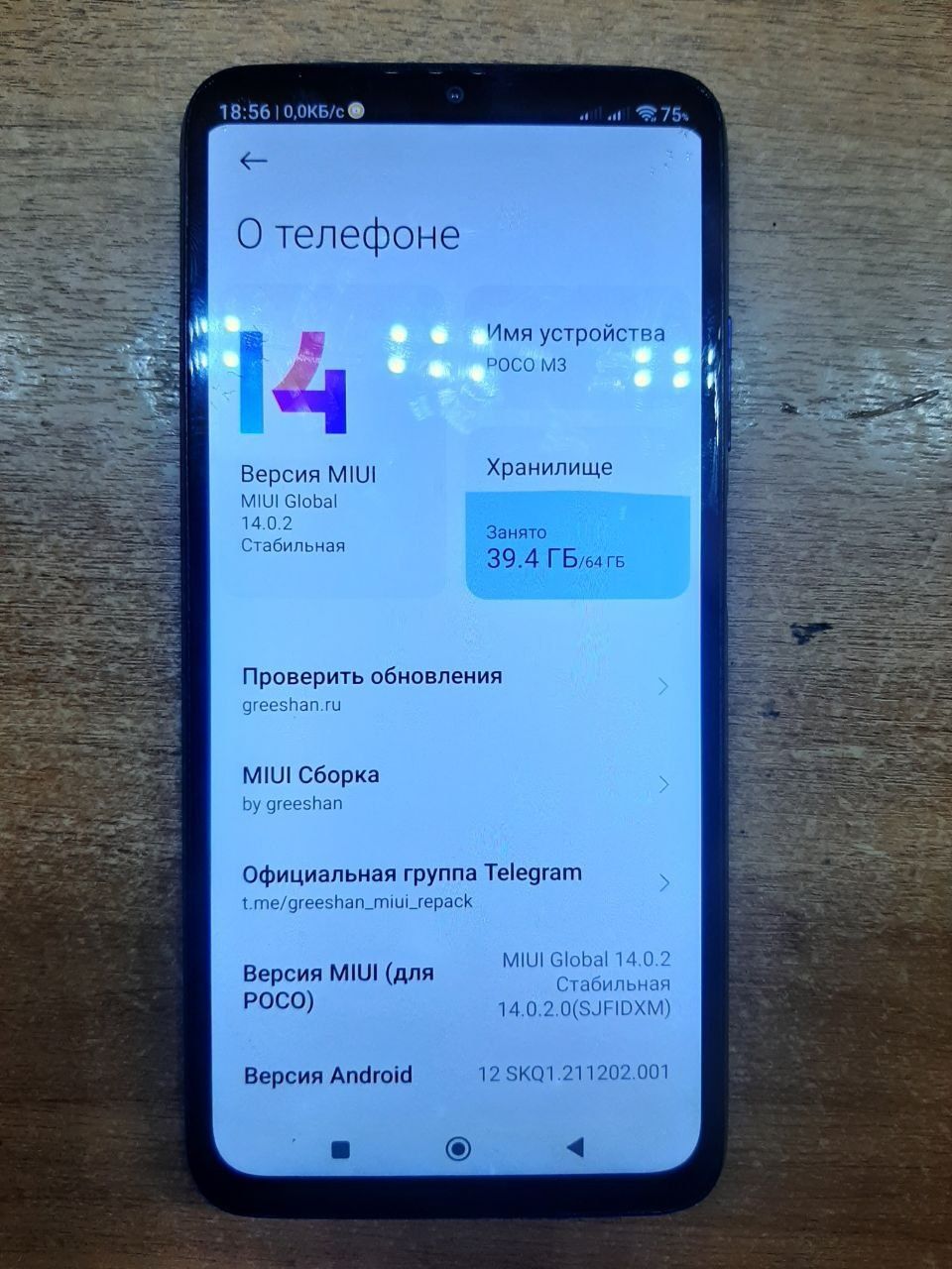 Xiaomi  poco M3 64gb