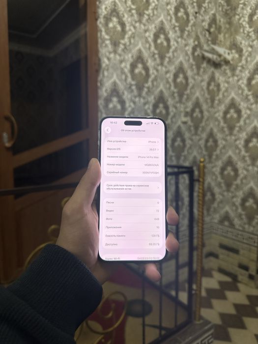 iphone 14 pro max zz/a