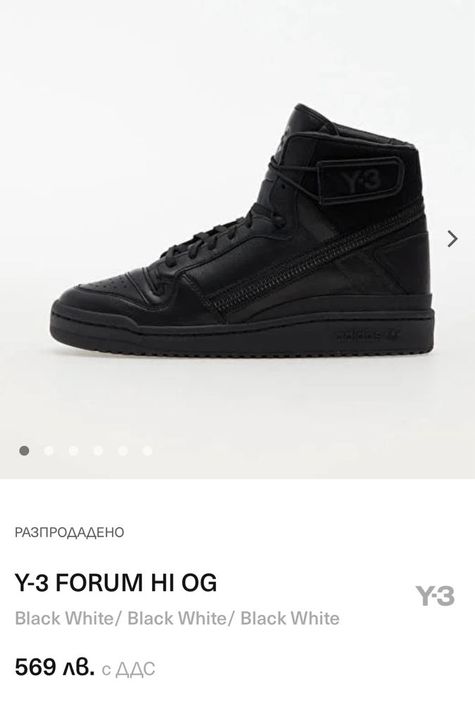 adidas Y-3 Forum Hi OG Triple Black
