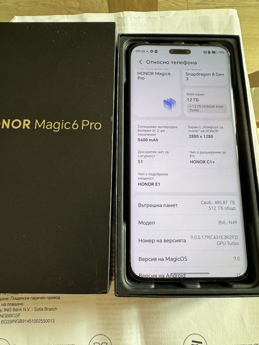 HONOR Magic 6 Pro Green 12/512GB-Отличен гаранция е Mag