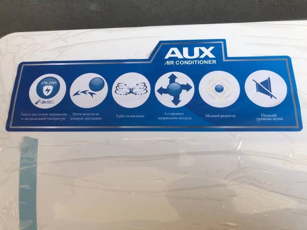 Кондиционер AUX 12 INVERTER широкий ассортимент ДОСТАВКА ЕСТЬ
