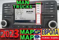 2022 микро СД Карта навигация МАН камиони MAN TGX,S,M,L SD card ъпдейт